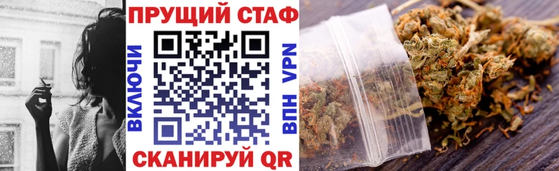 Где найти наркотики Янаул МАРИХУАНА  Cocaine  Амфетамин  ГАШИШ  A-PVP 