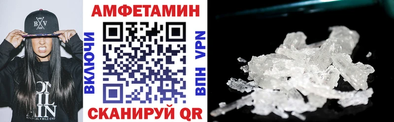Amphetamine 98%  где можно купить   darknet клад  Янаул 