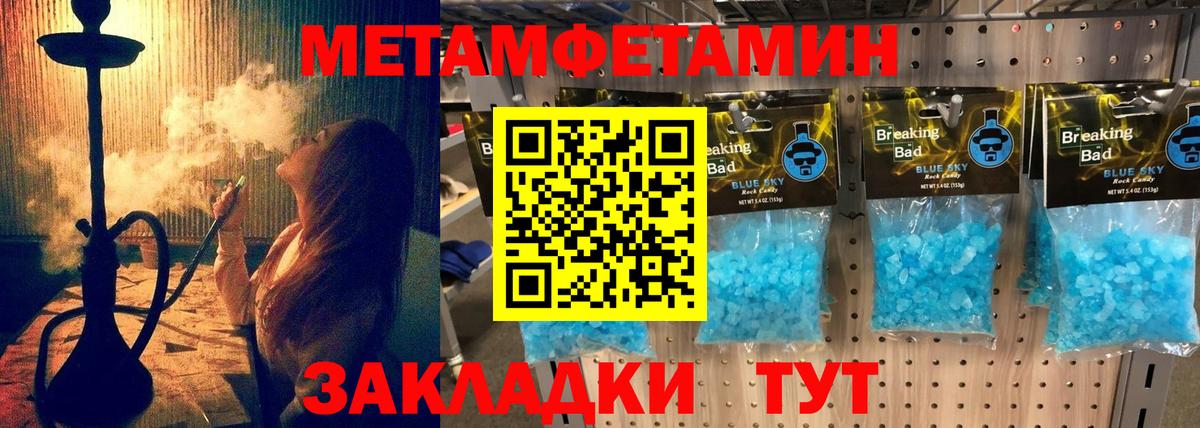АМФ  Вход с VPN  Янаул  АМФ 98% 