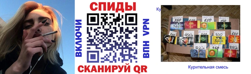 Бутират 99%  Янаул 
