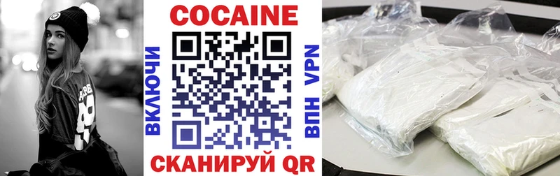 КОКАИН Fish Scale  Янаул 