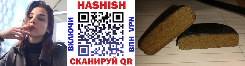 где купить Янаул ГАШИШ VHQ