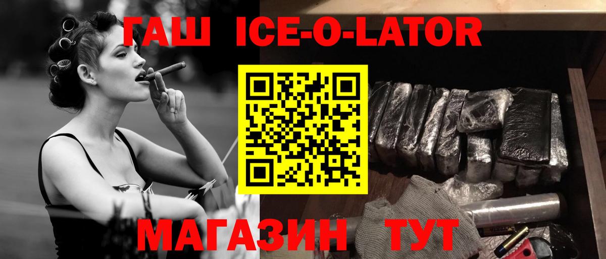 Янаул  Гашиш индика сатива  ГАШИШ VHQ  Вход с VPN 