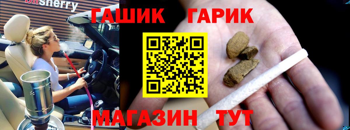 Гашиш Ice-O-Lator Янаул