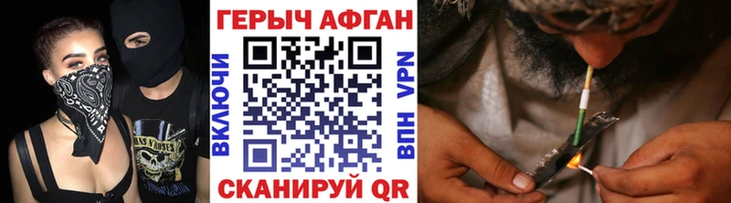 MEGA ссылки  как найти   Янаул  Героин герыч 