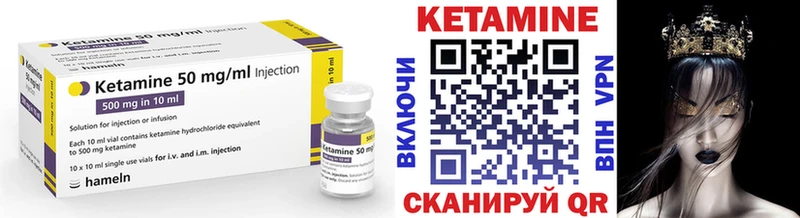 КЕТАМИН ketamine  наркотики  Янаул 