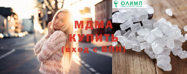 таблы Абаза