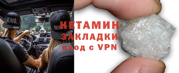 таблы Абаза
