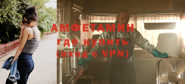 мет Абдулино