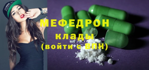 мяу мяу мука Абинск