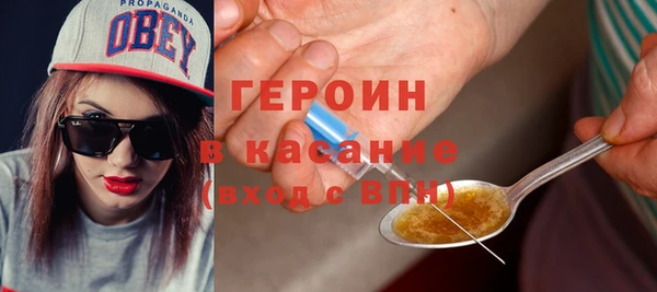 таблы Абаза