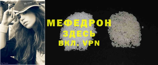 мяу мяу мука Абинск