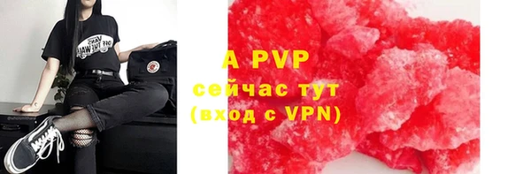 таблы Абаза