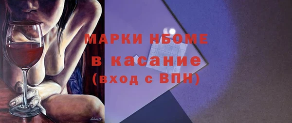мяу мяу мука Абинск