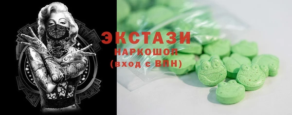 мяу мяу мука Абинск