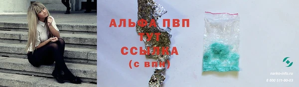 мет Абдулино