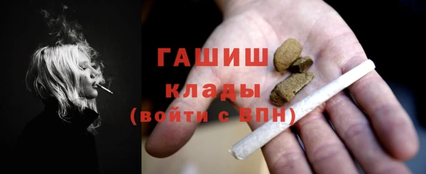 таблы Абаза