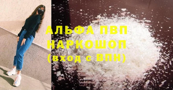 таблы Абаза