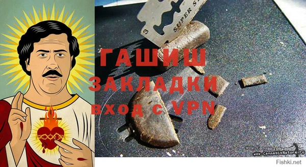 таблы Абаза