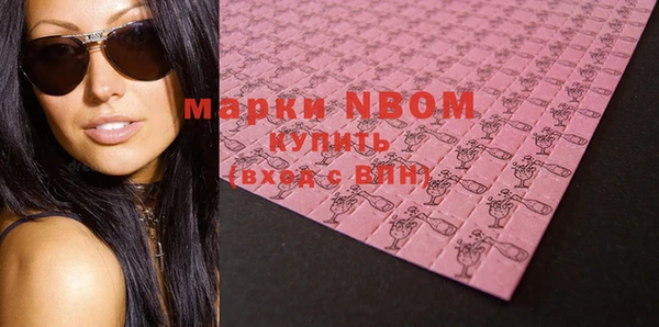 мяу мяу мука Абинск
