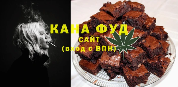 мет Абдулино