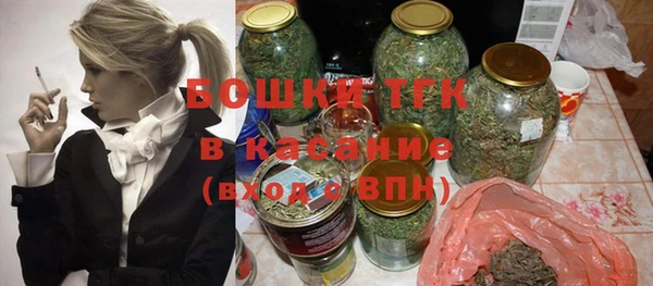 мяу мяу мука Абинск
