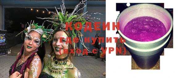 мяу мяу мука Абинск