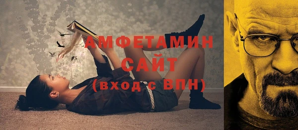 таблы Абаза