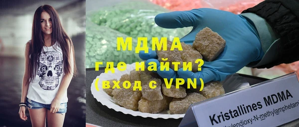 таблы Абаза