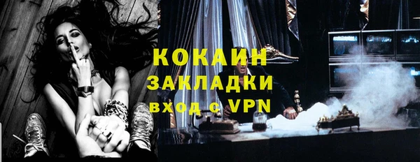 мяу мяу мука Абинск