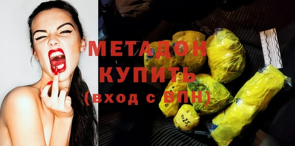 таблы Абаза