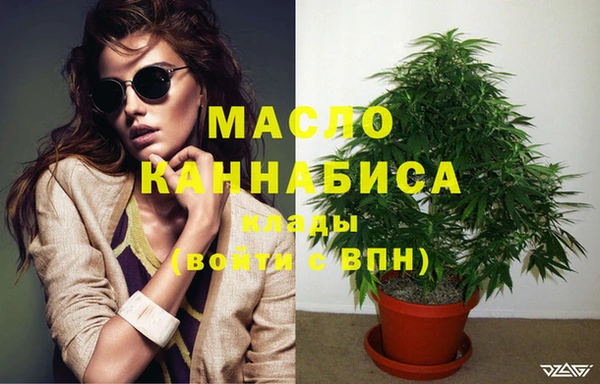 мет Абдулино