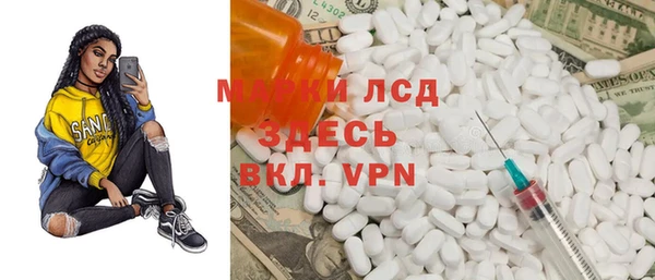 таблы Абаза