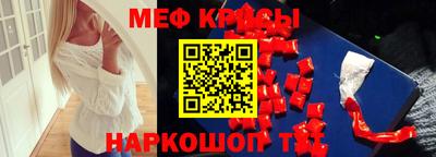 мет Новозыбков