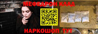 мет Новозыбков