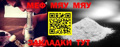 мет Новозыбков