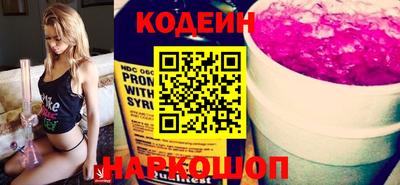 кокс Новокубанск