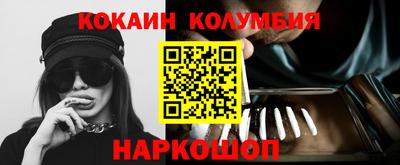 кокс Новокубанск