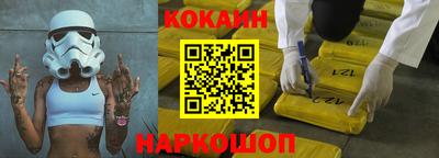 мет Новозыбков