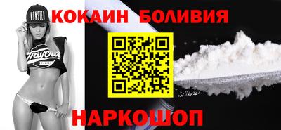 марки nbome Новодвинск