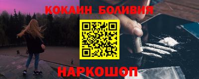 кокс Новокубанск