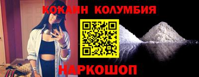 кокс Новокубанск