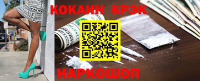 мет Новозыбков