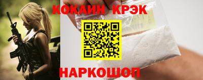 марки nbome Новодвинск