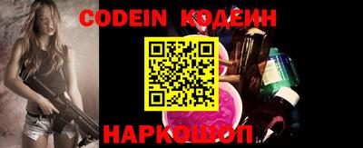 марки nbome Новодвинск