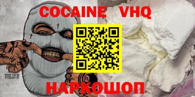 марки nbome Новодвинск