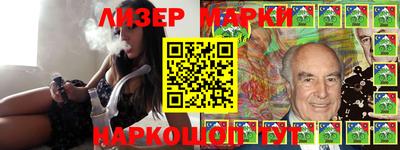 мет Новозыбков