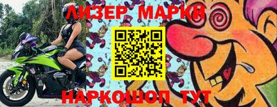 марки nbome Новодвинск