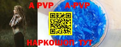 кокс Новокубанск