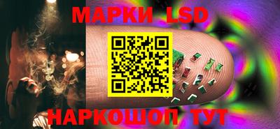 марки nbome Новодвинск